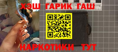 метамфетамин Жуковский