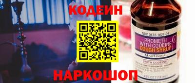 героин Заводоуковск