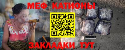 метамфетамин Жуковский