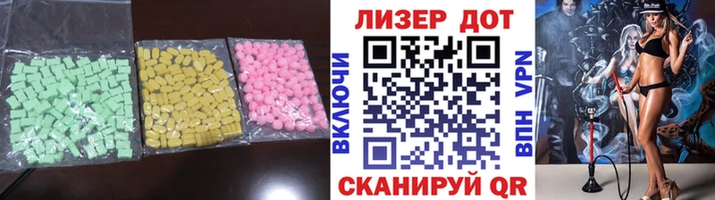ЛСД экстази ecstasy  купить закладку  Кулебаки 