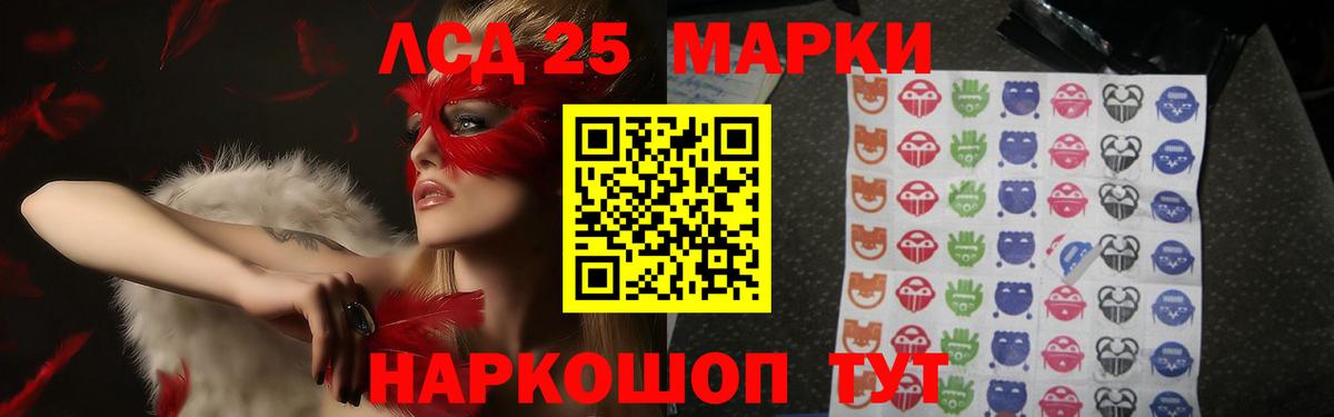Лсд 25 экстази кислота  Вход с VPN  KRAKEN ссылки  Кулебаки  Лсд 25 экстази кислота 
