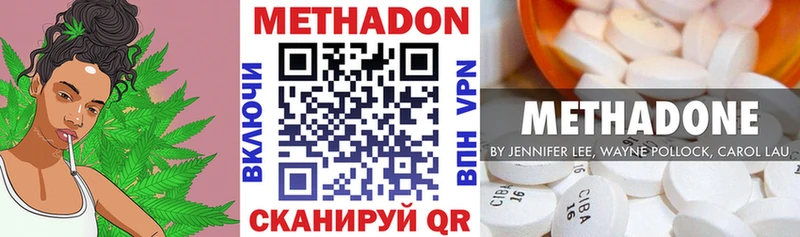 Метадон мёд  KRAKEN ссылка  Кулебаки  хочу наркоту 