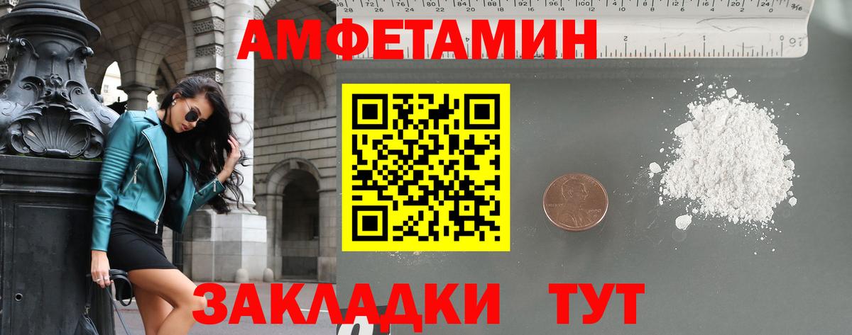Кулебаки  Метамфетамин кристалл  Первитин  Вход с VPN  Метамфетамин кристалл 