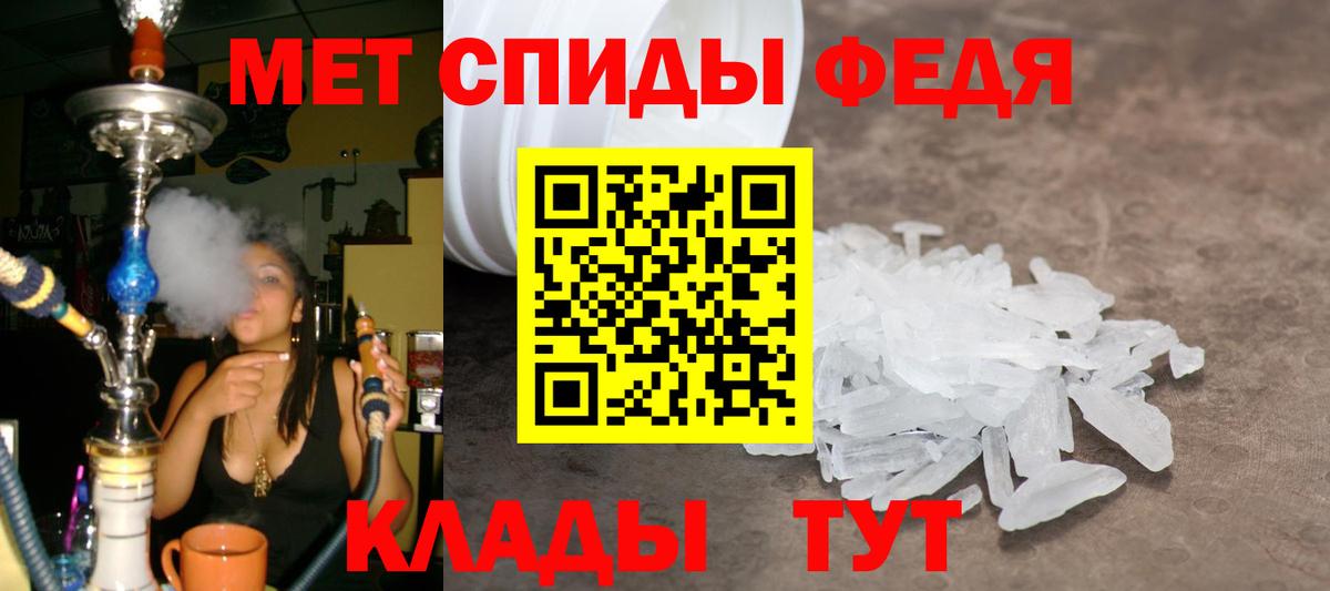 Метамфетамин Декстрометамфетамин 99.9% Кулебаки