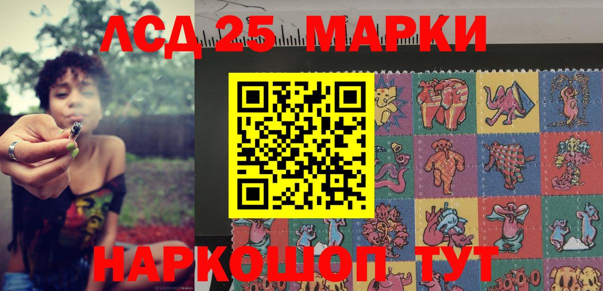 Марки N-bome 1500мкг  Марки N-bome 1500мкг  Марки NBOMe  Кулебаки  Вход с VPN 