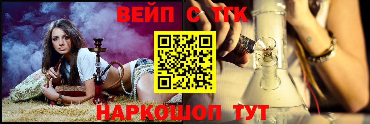 ТГК концентрат Кулебаки